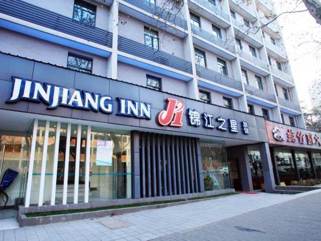 Jingjiang Inn Nanjing Guanghuamen Extérieur photo